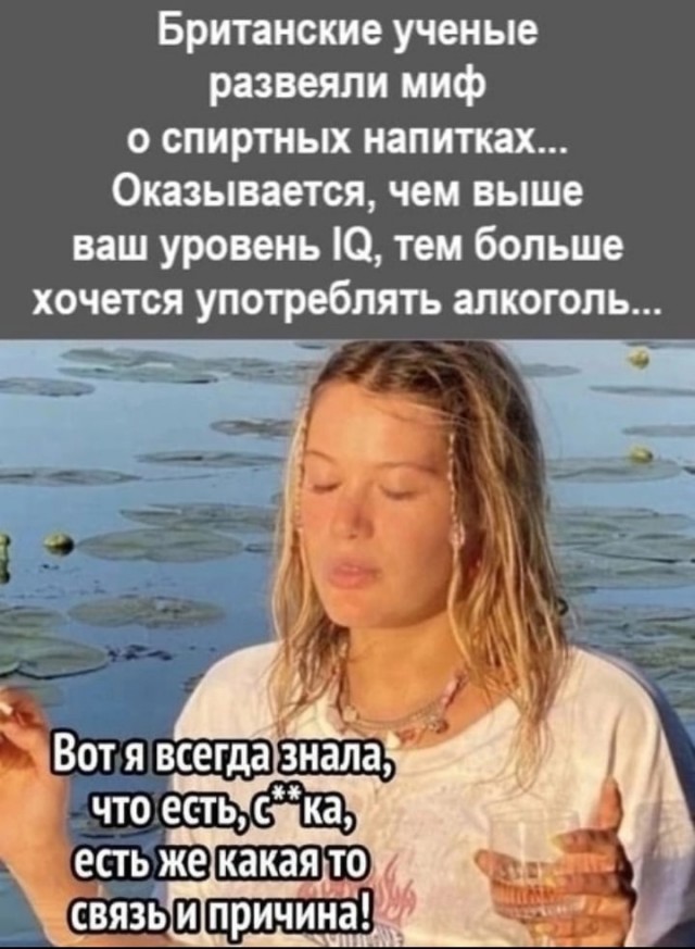 Картинки и мемы, всем хороших выходных