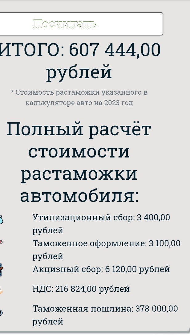 Пора заказывать машины через Китай