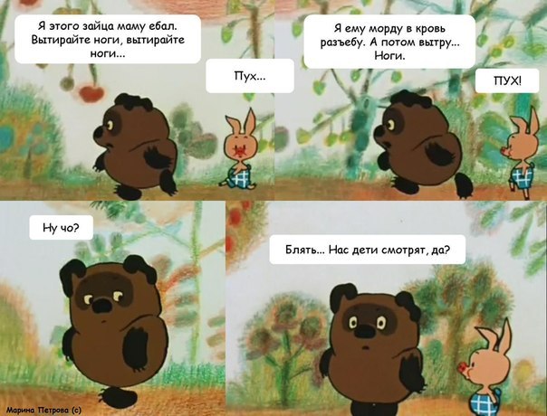 Живая Машина Смерти