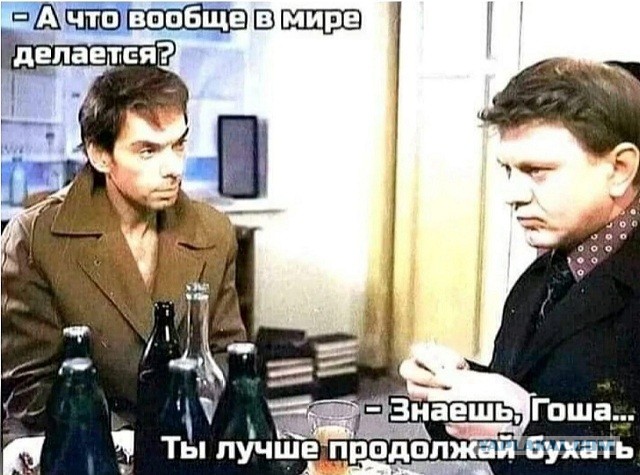 Совещание Совбеза РФ