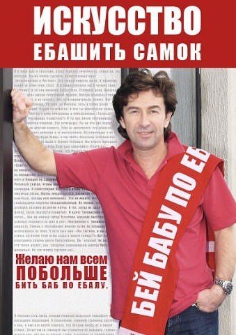 Дама возмущена тем, что мужчина не помог
