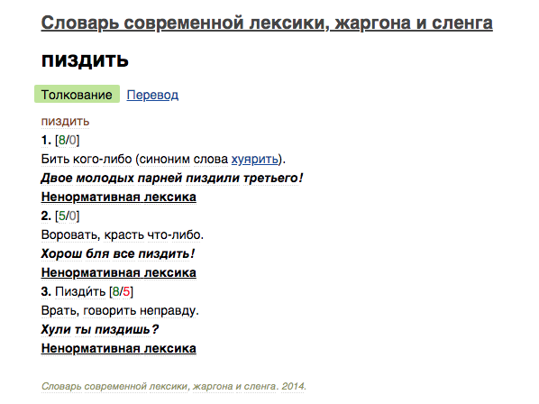 Краматорск. Кино и немцы