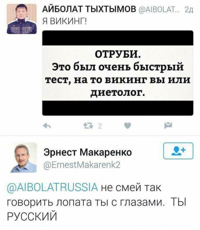 А теперь к новостям Узбекистана