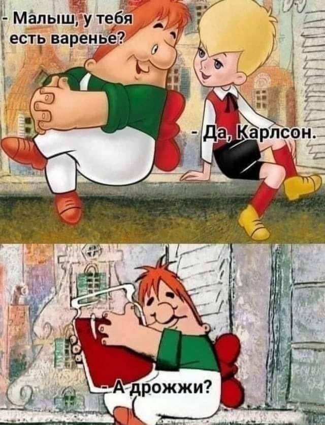 Веселые и не очень картинки и тексты