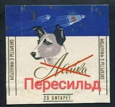 Нештатная ситуация с Луна-25