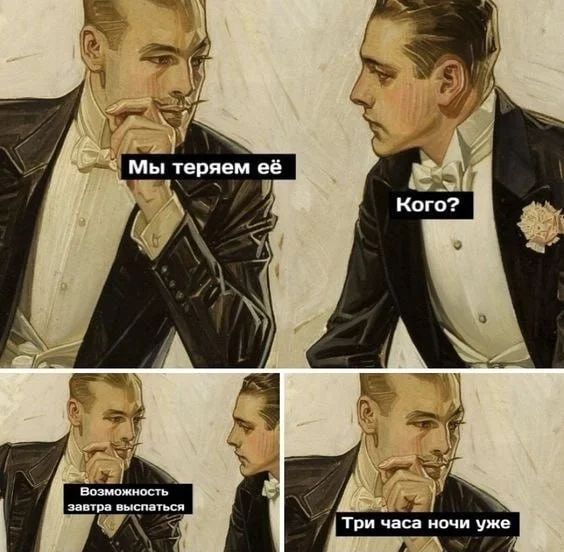 Приколы и мемы с налетом 2000-х