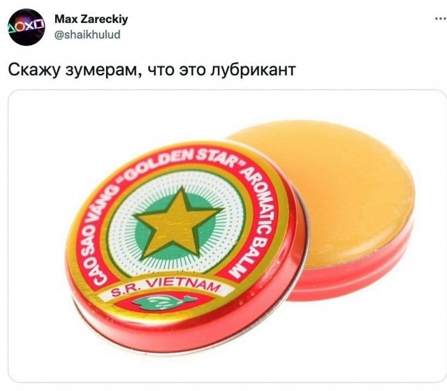 Пятничное