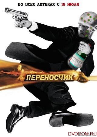 Фильмы из паралельной вселенной