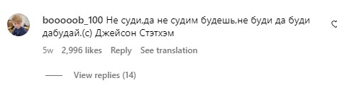 Вышел "Пчеловод" со Стейтемом и русские снова заполонили запретграм