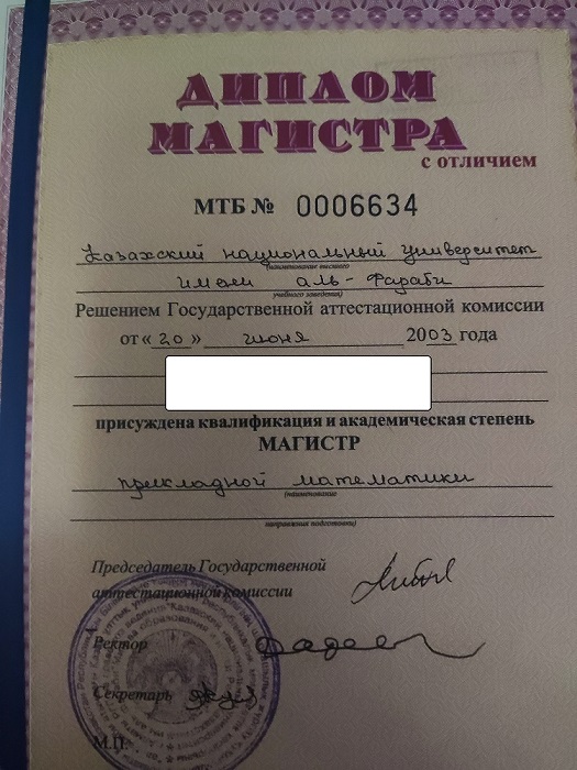 Задача по математике. Повторенье - мать ученья