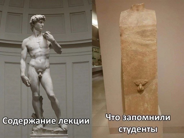 Советское образование не пропьешь