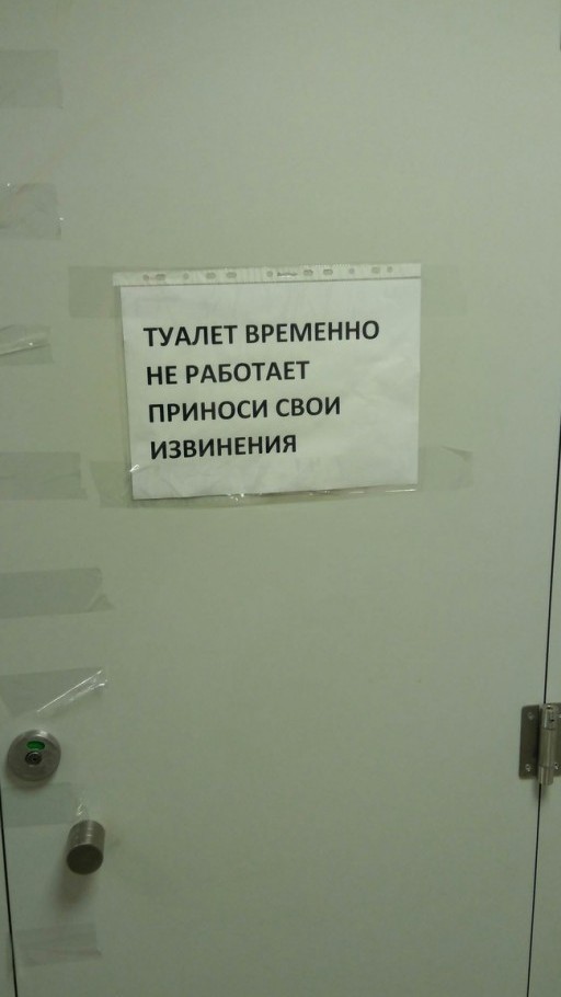 Подборка интересных душевых и туалетов