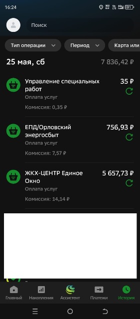 Нидерланды передают украинским ВВС 24 истребителя F-16 для использования их против целей в России