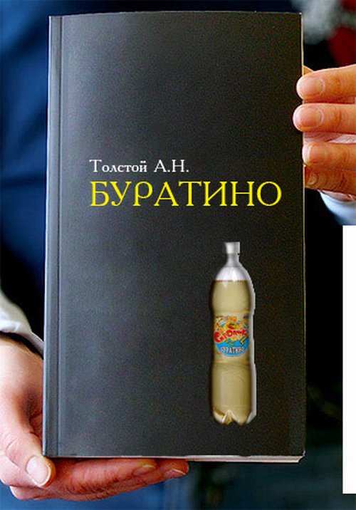 БoянЫ