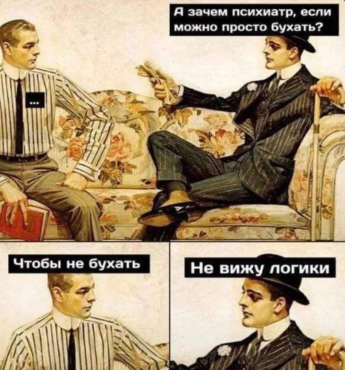 Немного юмора