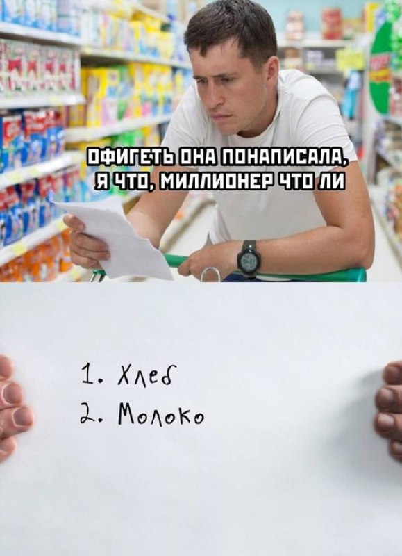 Весёлый полтишок 12.09.24
