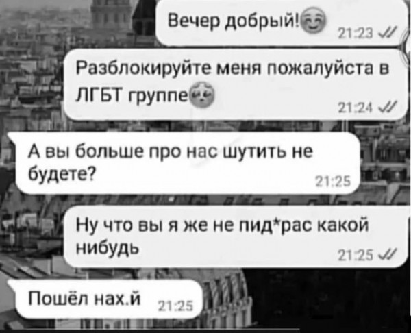 Про то, как я пи.. расом был
