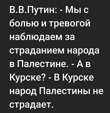 Обстановка во дворце Башара Асада в Дамаске