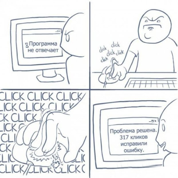Отборные баяны 10-летней выдержки - IT & Programmer edition