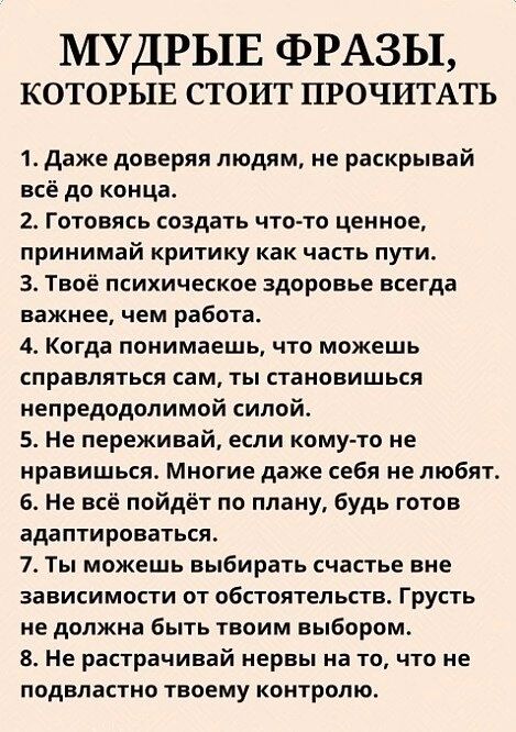 Прикольные и просто красивые картинки 10.01.2025