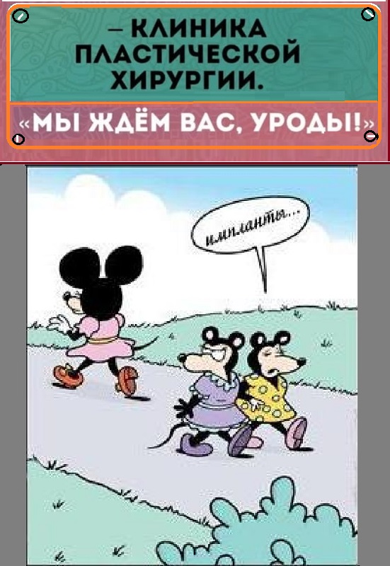 Картинки разные с надписями и без