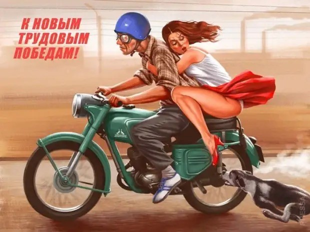 Советские плакаты на новый лад