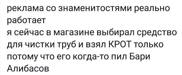 Работа не волк