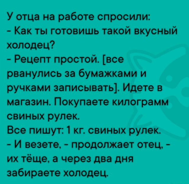 Веселые картинки в пятницу (28.03)