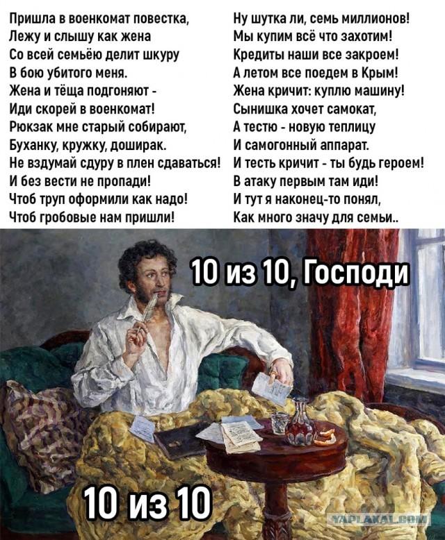 Российские психологи диагностировали глубокую психологическую деформацию личности у женщин, которые хотели заработать на гибели мужчин в зоне СВО