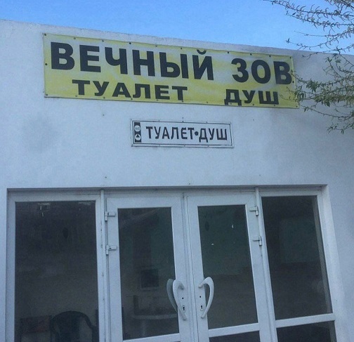 - В "Пятёрочку" заскочим?