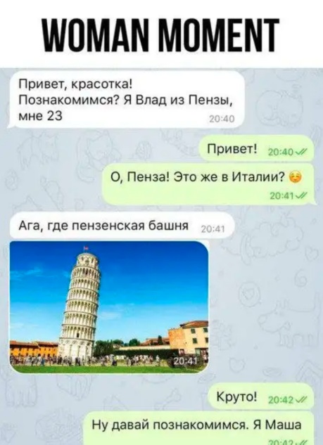 Сброс балласта. Картинки