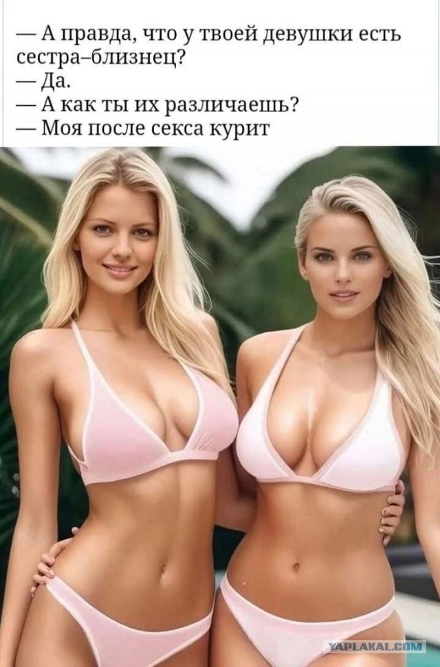 Маленькая пятница 7.05.25