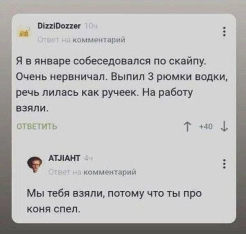 Здесь кто-то курит?