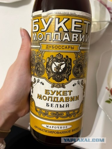 Забытые портвейны СССР: от тех, что не лезли в горло до настоящих легенд