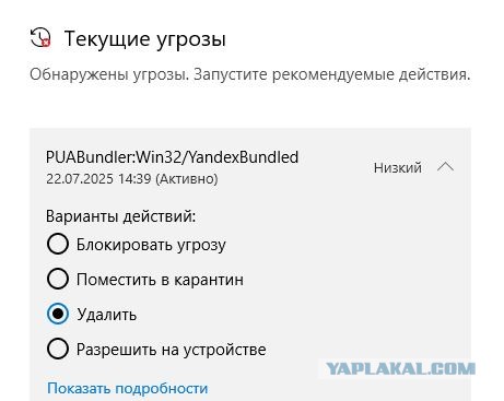 Две схемы развода про которые раньше не слышал.