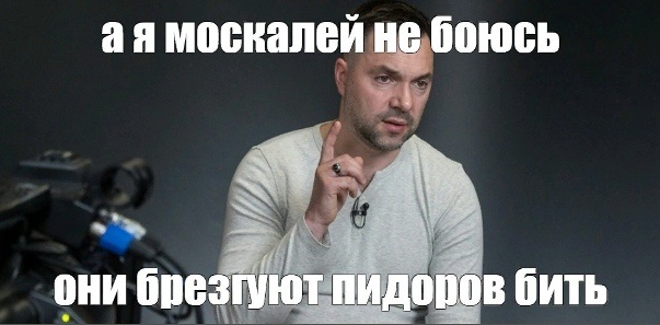 Мастер переобувания снова в деле