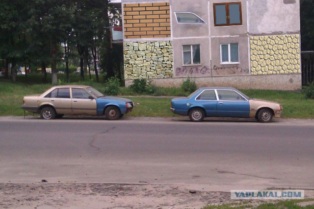 Поменялись...