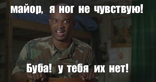 Обычный день