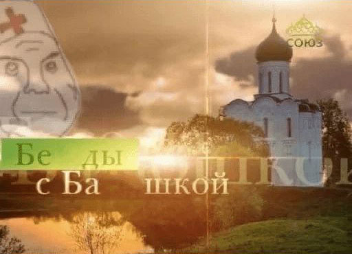 Воскресная молитва стала регулярной на российском сегменте МКС.
