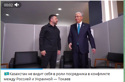 Переговоры в Казахстане