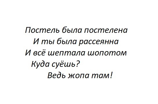 Дэвид Духовный