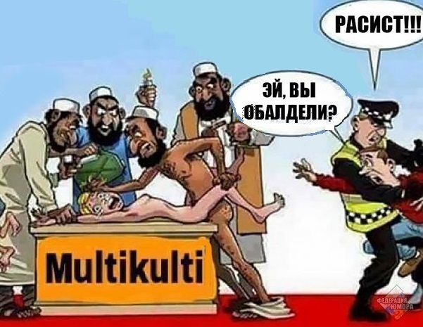 Многие европейские страны вскоре станут нежизнеспособными