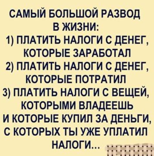 Субботние картинки