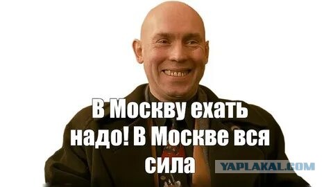 В Москву невозможно попасть