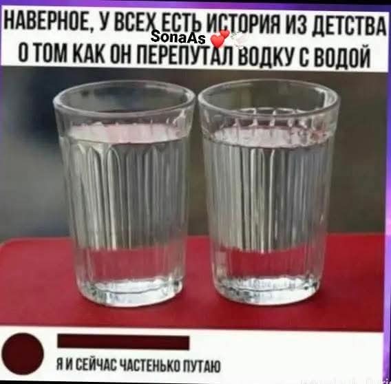 Маленькая пятница 21.01