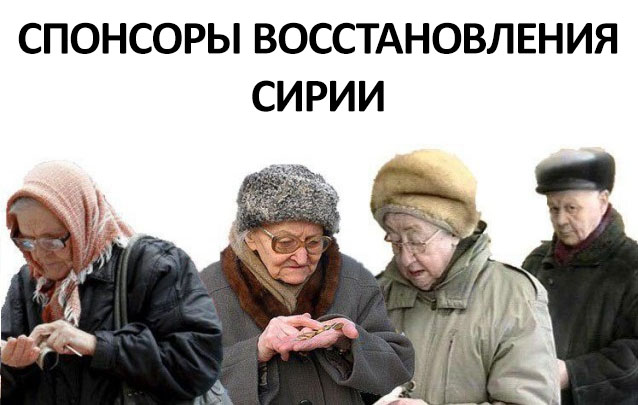 Путин: строительный сектор России готов помочь в восстановлении Сирии