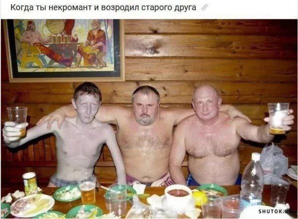 Картиночки, баянчики 11 февраля