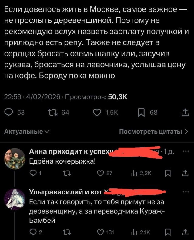 Россиян с получкой до 100 тысяч рублей в месяц теперь относят к классу малоимущих.