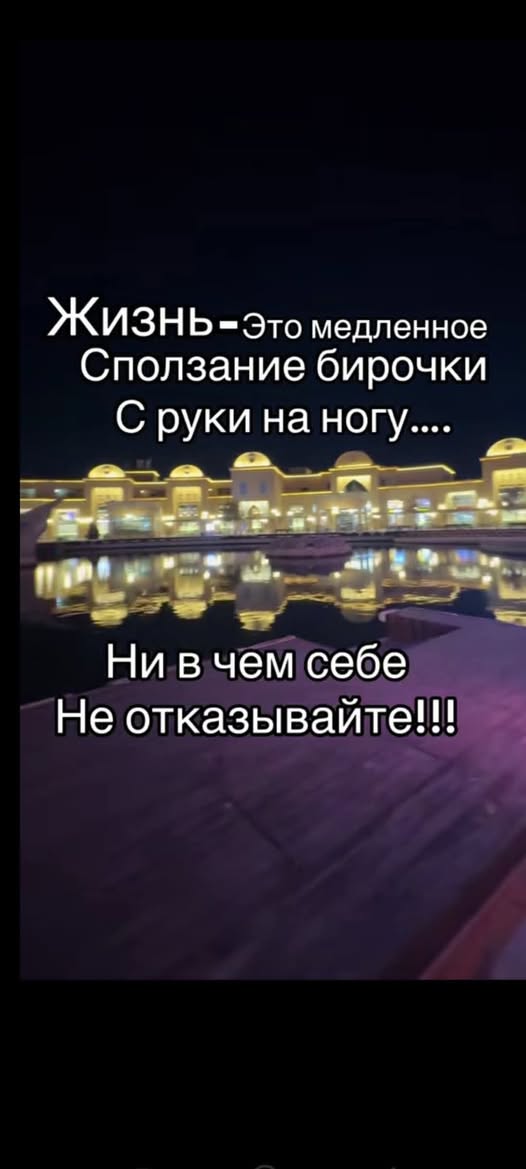 Маленькая пятница 25.02