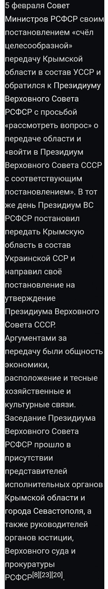 Советский Адмирал сказал: «Присягой не торгую»